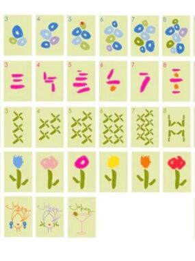Brittany Fuson Mah Jongg Tiles